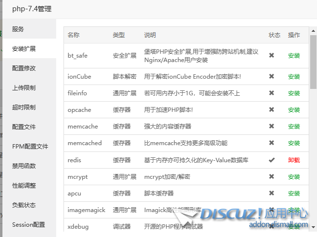 dz3.4升3.5的问题 4升,5的,问题,升级,文件