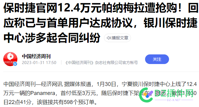 如果是你，你会心动还是心惊肉跳？ 如果,如果是你,是你,心动,还是