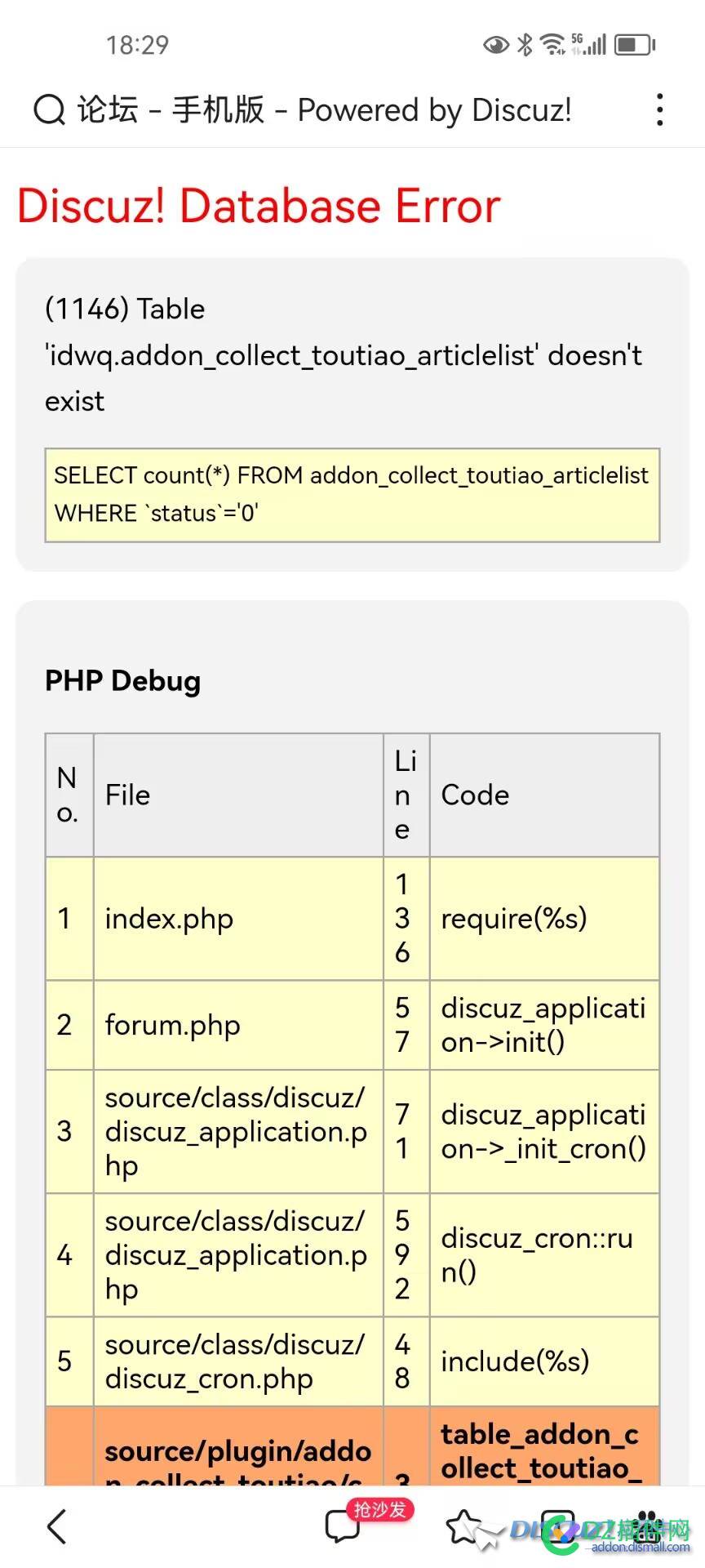 电脑或手机打开经常会出现discuz!Database Error 电脑,手机,打开,经常,常会