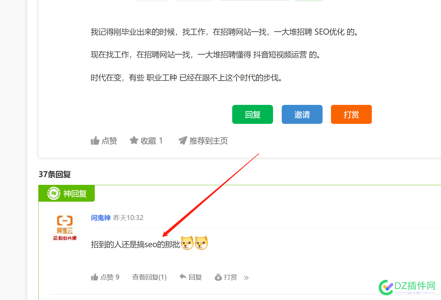 当年搞SEO的现在都转行新媒体了 当年,seo,现在,转行,新媒体