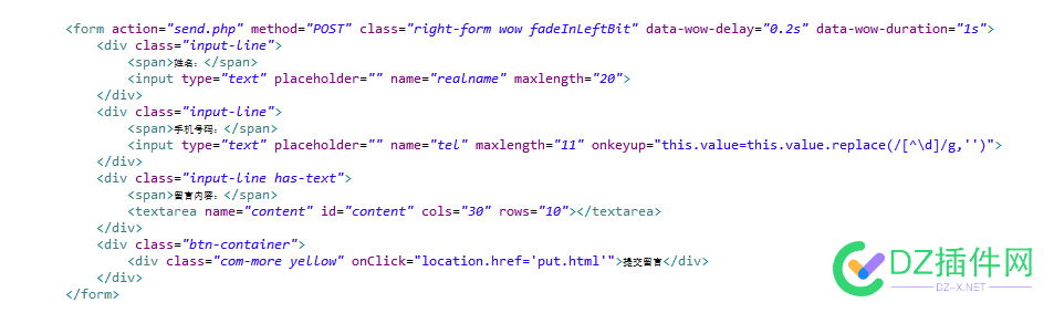 请教一下网页form表单如何提交至邮箱？ 请教,一下,网页,form,表单