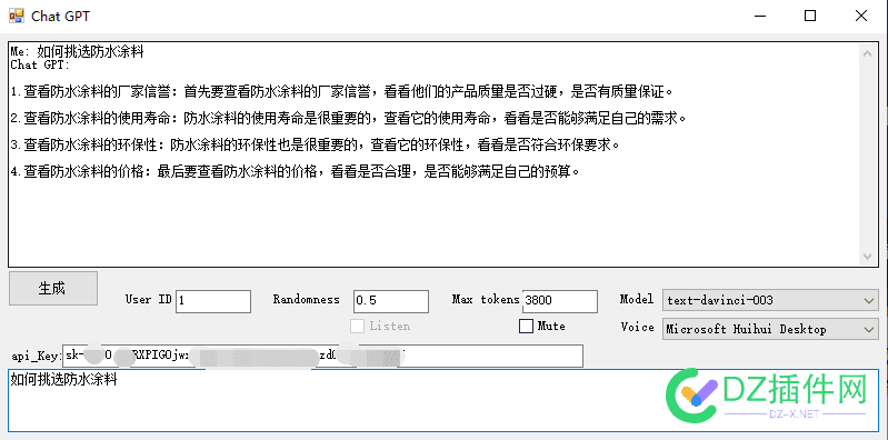 ChatGPT对话式demo-自备key 对话,自备,rar,下载,次数