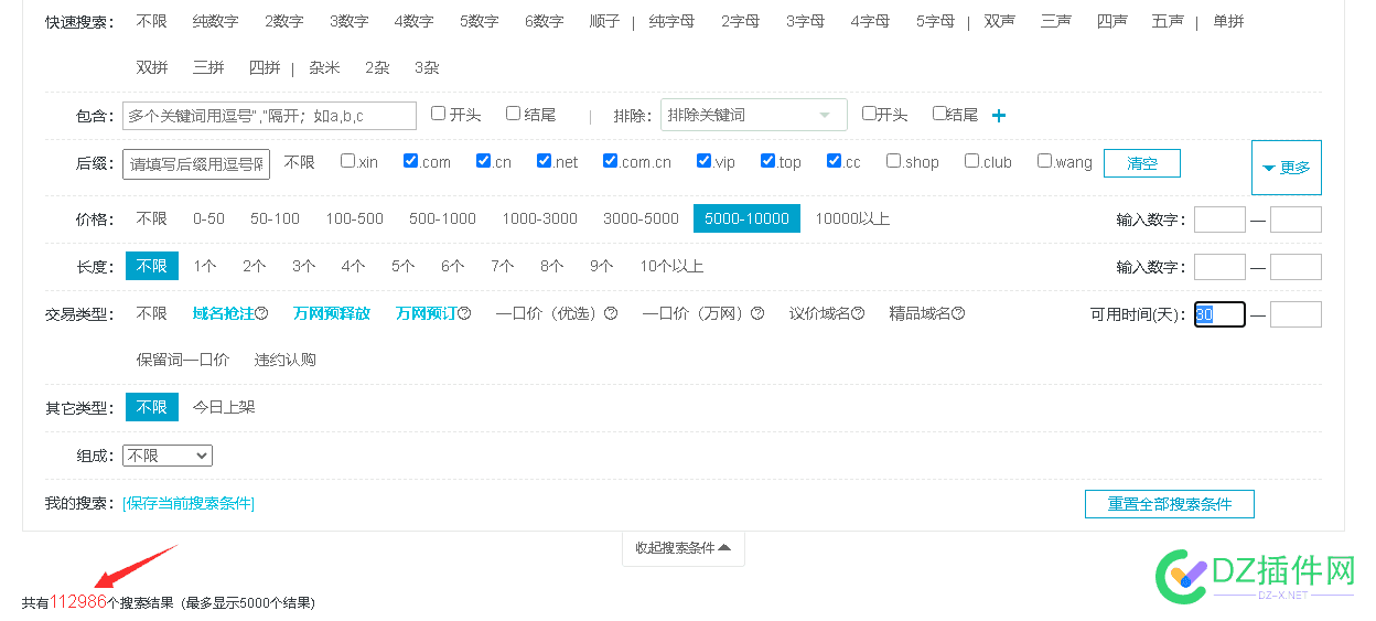 求购一个下载阿里云一口价的工具 求购,一个,下载,阿里,阿里云