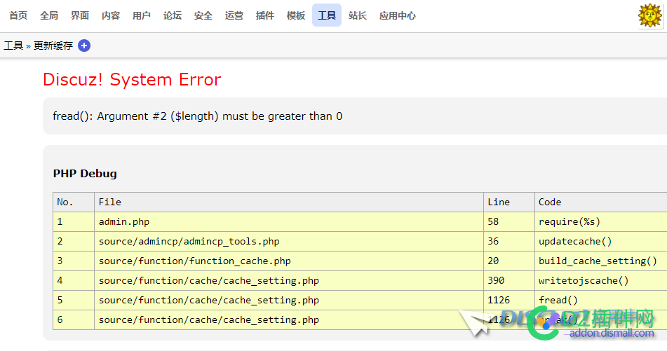 从PHP7.4升级到PHP8或8.2报错 升级,论坛,首页,后台,更新