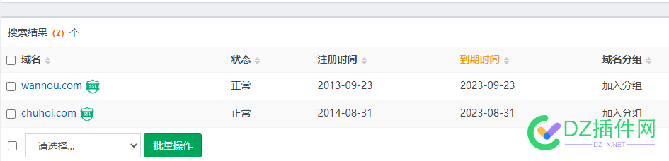 失业 急用钱 1500出两个老域名 桔子评分 4000 13年建站最高权重5 失业,急用,用钱,1500,两个