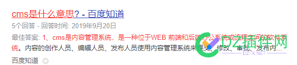 建站系统名称中的CMF与CMS有啥区别？ 建站,建站系统,系统,名称,区别