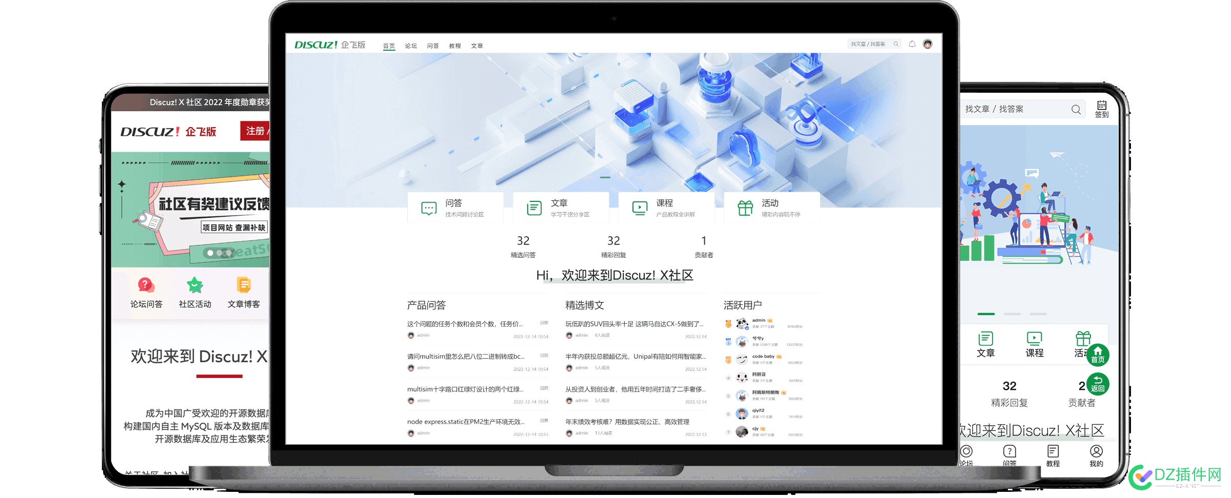 discuz小白站长当你发现进入应用提示您的网站以下应用异常那么当你注册了公司信不信要你购买几万块的discuz版权Discuz! X 企飞版 discuz,小白,小白站,站长,当你