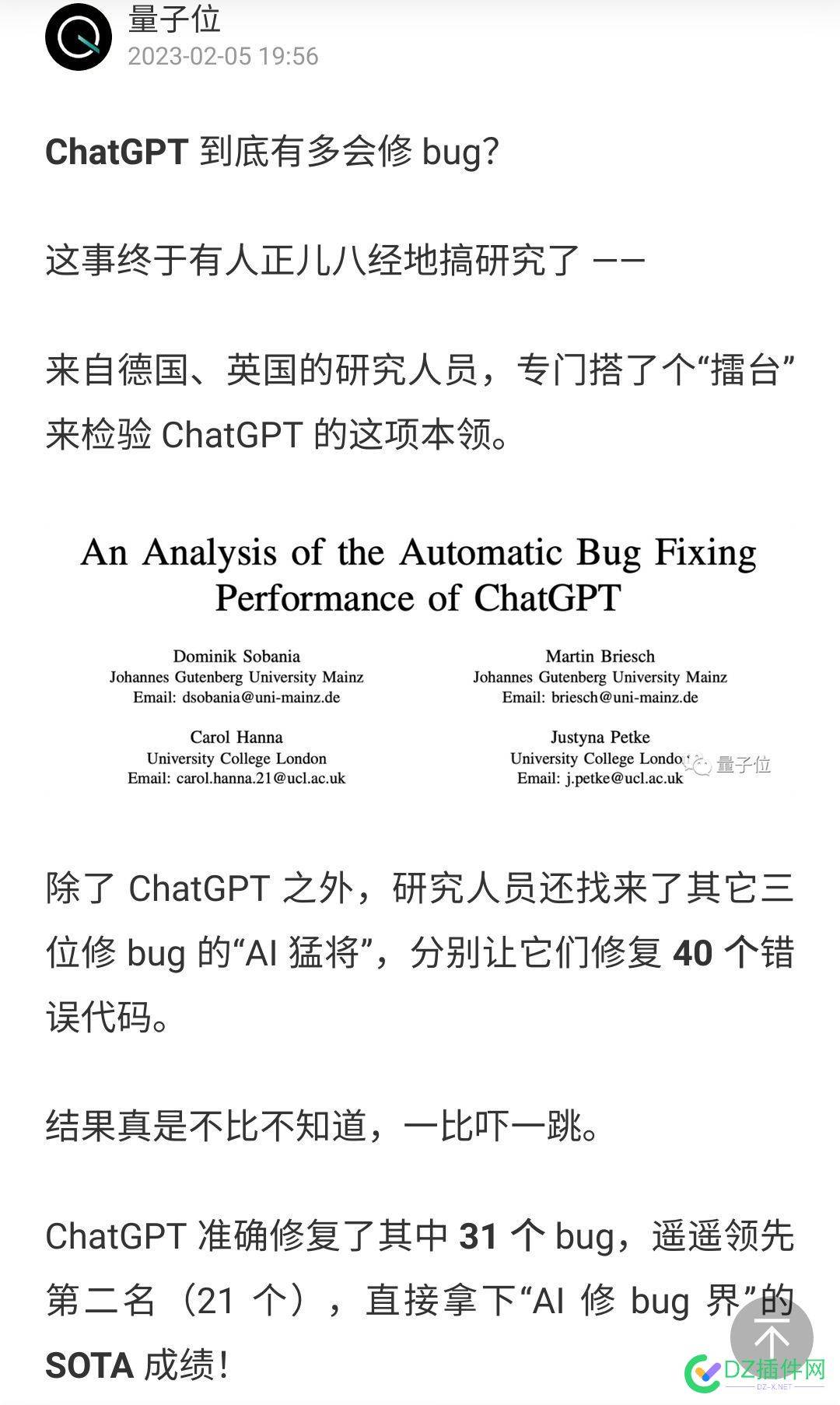 ChatGPT横扫全场，准确率达 78% 横扫,全场,准确,准确率