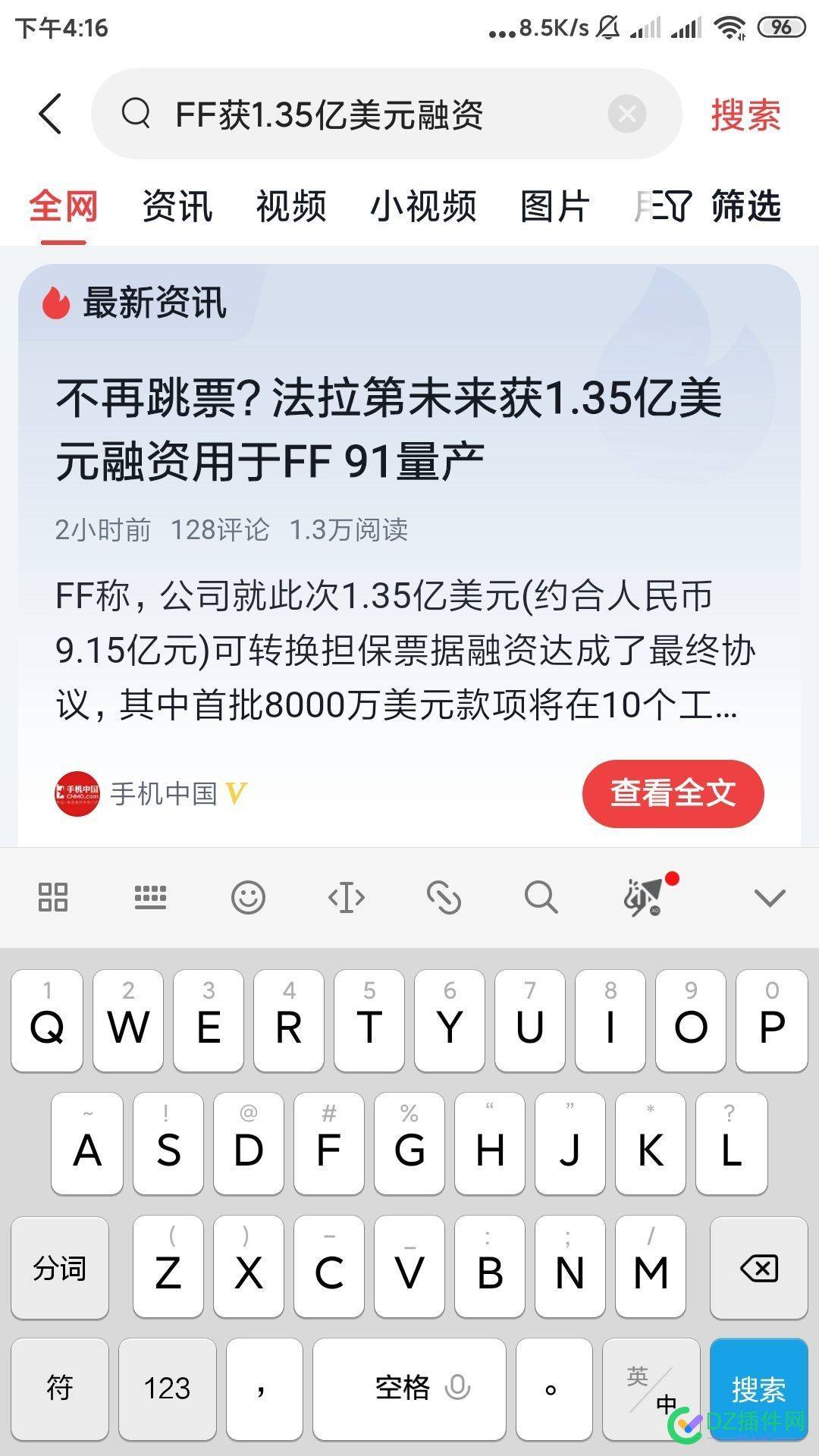 赚钱就服我爹。贾跃亭又搞了1.35亿美元 赚钱,贾跃亭,搞了,美元