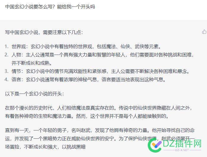 法官使用 ChatGPT 做出法庭裁决 法官,使用,做出,法庭,裁决