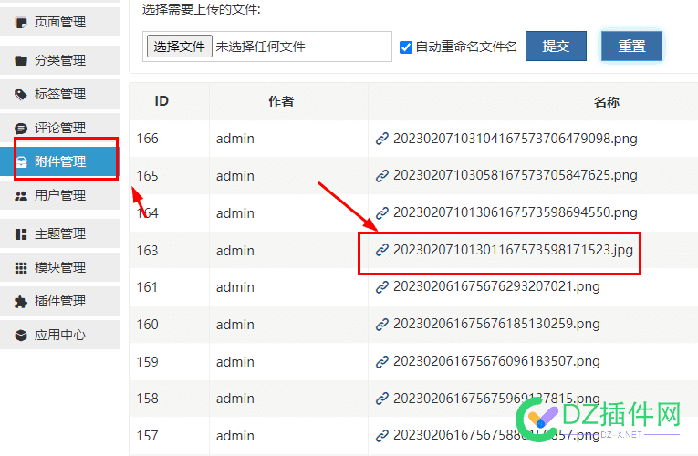 zblog附件图片地址打开后是这样一个别人域名是怎么回事 zblog,附件,图片,地址,打开