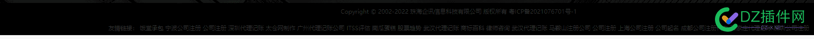 请问织梦友情链接过多不换行 加那些代码可以解决 请问,织梦,友情,友情链接,链接