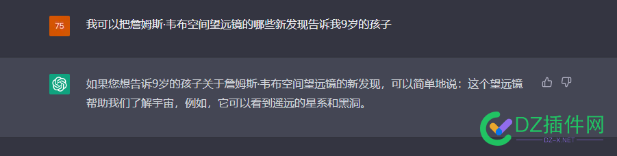 谷歌跌超6%。谷歌Bard AI在演示中给出了错误的回答 谷歌,演示,给出,错误,错误的