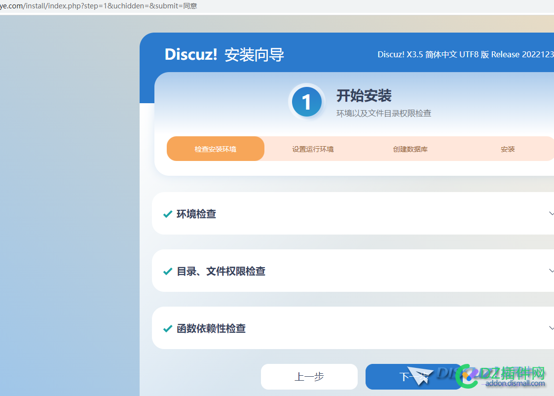 godaddy安装dz论坛 出现Unknown MySQL server host ' localhost:3306' (0) godaddy,安装,论坛,出现,金币