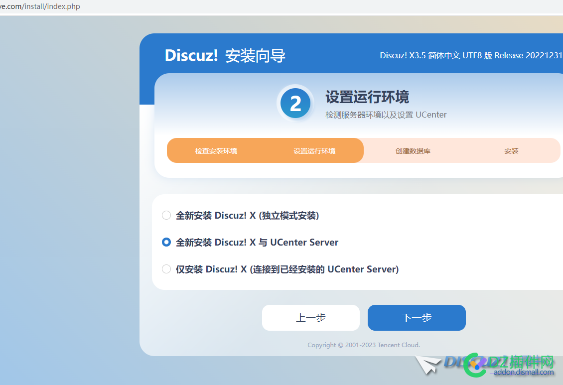 godaddy安装dz论坛 出现Unknown MySQL server host ' localhost:3306' (0) godaddy,安装,论坛,出现,金币