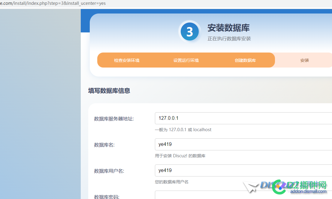 godaddy安装dz论坛 出现Unknown MySQL server host ' localhost:3306' (0) godaddy,安装,论坛,出现,金币