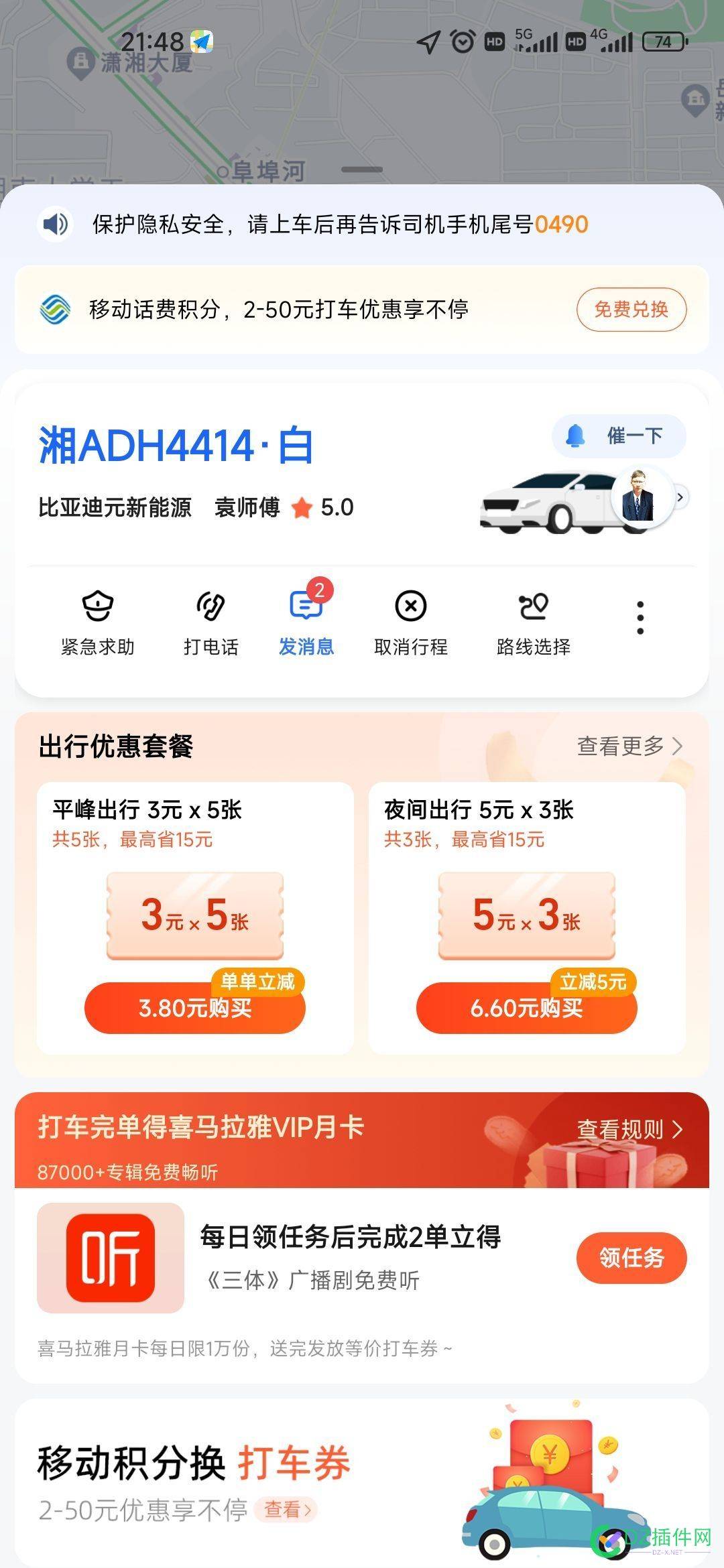 是哪位老哥这么努力啊 哪位,老哥,这么,努力,29648