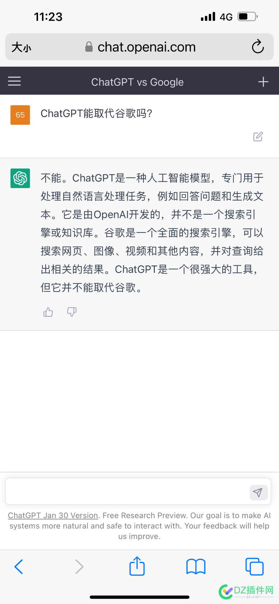 ChatGPT目前无法取代谷歌 目前,无法,取代,谷歌,原理