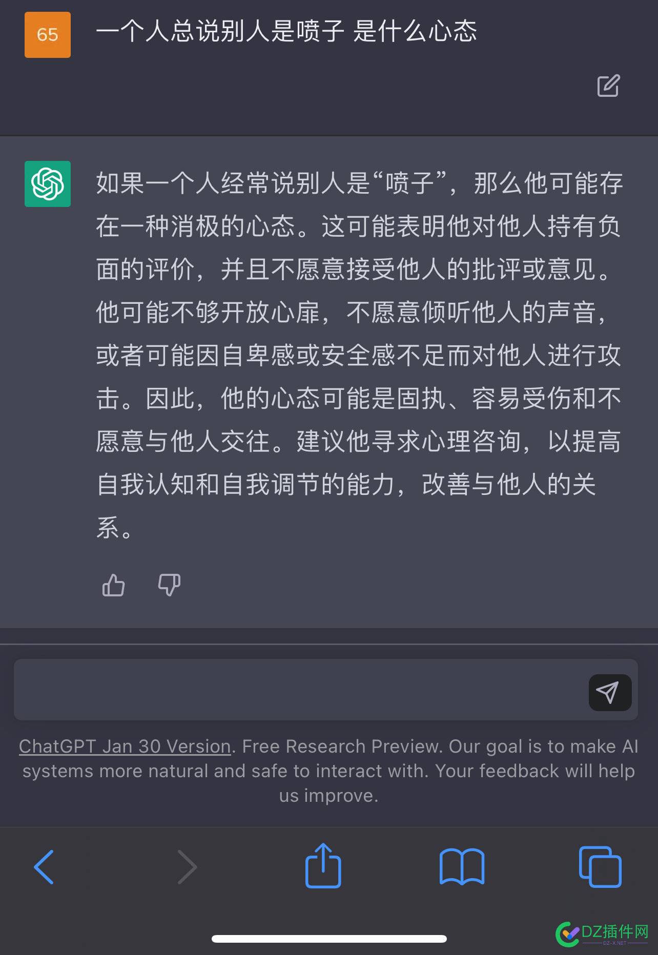 我的理想状态是让更多的人拥有合法合规的概念，不再为别人收割而烦恼！ 我的,我的理想,理想,理想状态,状态