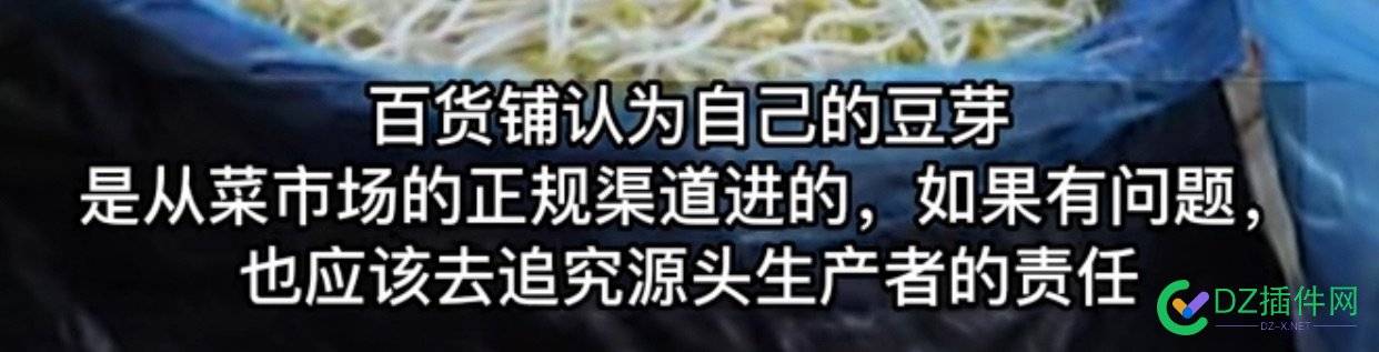 这处罚，你觉的严吗？因为卖了几块钱的东西，被罚11万，而且二审造样处罚 处罚,严吗,因为,了几,钱的