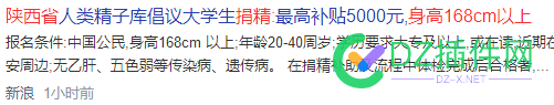 搞一发，都比做站赚钱。 一发,比做,赚钱,29770,不过