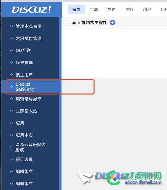 X3.5升级后，冗余下架的插件在哪里清除？ 升级,余下,插件,在哪里,哪里