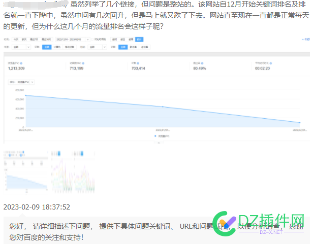 百度的chatgpt出来后，打太极会更加的6吧 百度,出来,打太极,太极,太极会