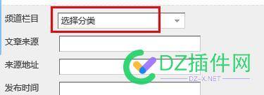 Discuz!X3.4发布文章出现“上传失败”提示Cancelled的解决办法 发布,文章,出现,上传,失败