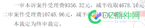 不用商城软件，不知道啊，白漂商城软件的，也被批量起诉了 不用,商城,软件,不知道,不知道啊