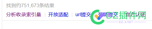 有没有老板收搜狗高收录域名的，有词库，有权重 有没有,没有,老板,搜狗,收录