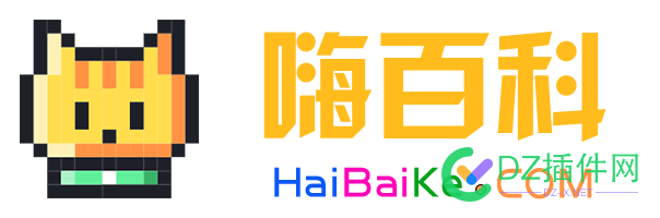 大佬们，新注册的域名怎么样haibaike 大佬,注册,注册的,域名,怎么