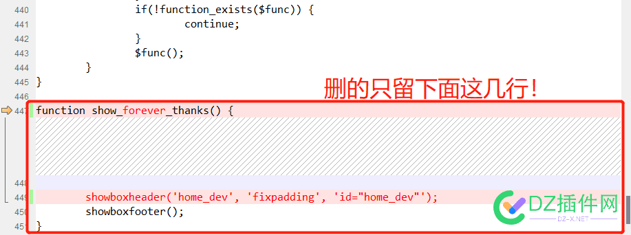 最新去除discuz x3.5后台Discuz! 动态、Discuz! 开发团队等烦人的外链和广告信息的方法 最新,去除,后台,动态,开发