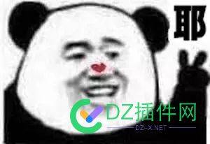 养羊？你以为随便一个人就能养啊？ 养羊,以为,随便,一个,一个人