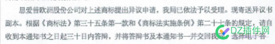 看到大家讨论商标是否侵权，就给大家举个例子做参考吧！ 看到,大家,讨论,商标,是否