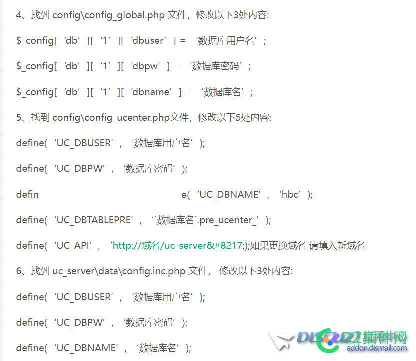 以前更换数据库域名，只需更改这几个地方，现在3.5不一样了 以前,更换,数据,数据库,域名