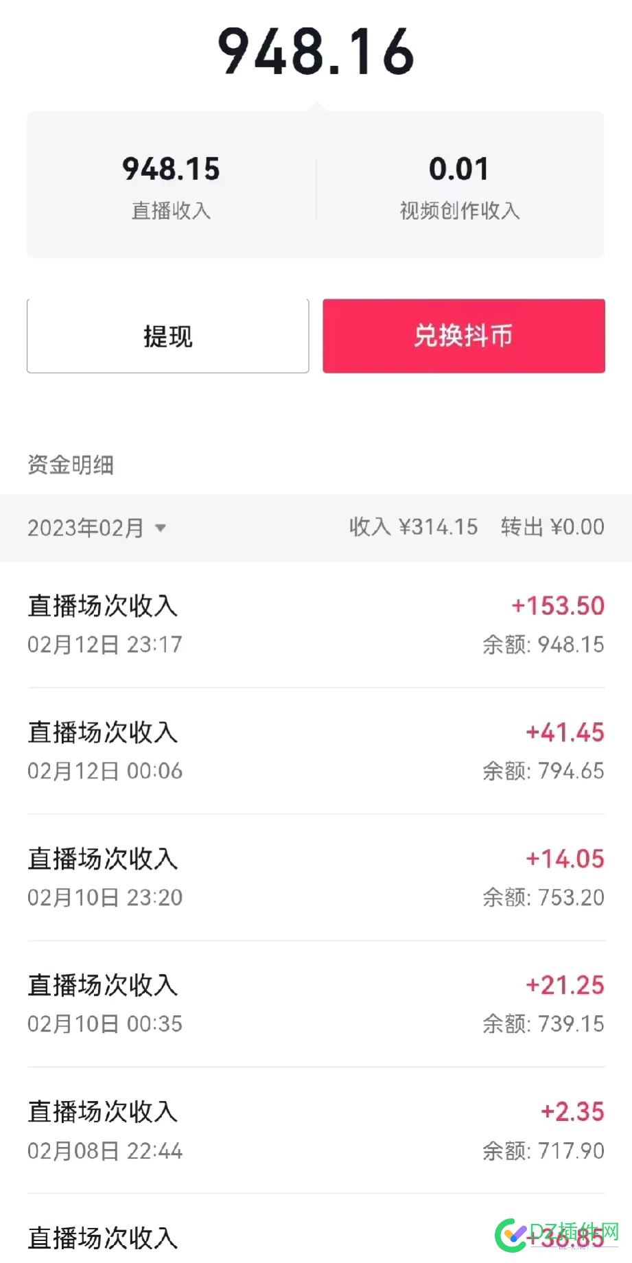 一年多挣了20万 一年,一个,案例,例：,嫂子