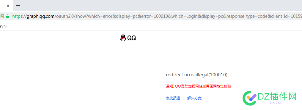 4414的QQ登录出现异常 4414,登录,出现,异常,30205