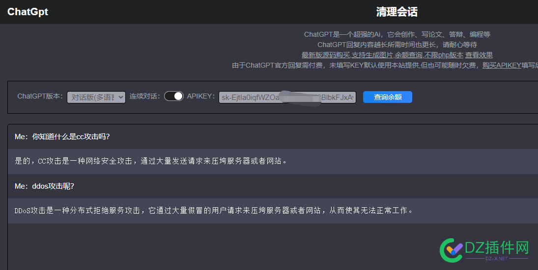 ChatGpt不会挂梯子也能用了，速来看吧！ 