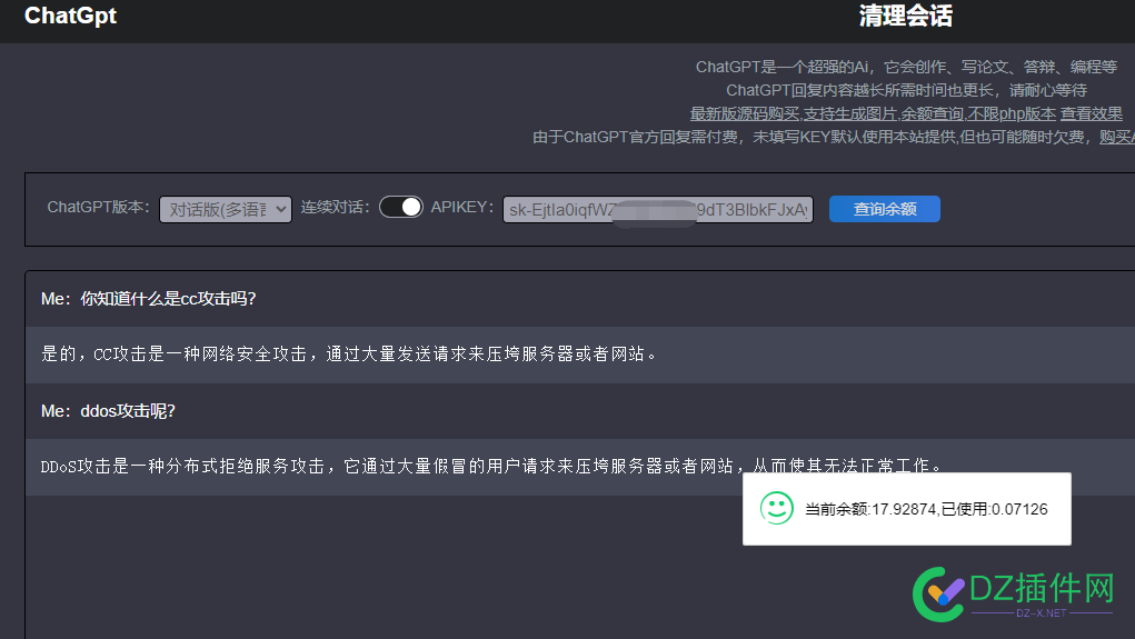 ChatGpt不会挂梯子也能用了，速来看吧！ 