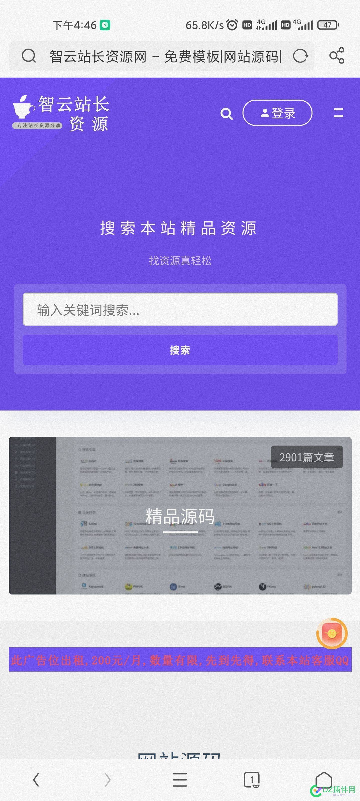 网站日ip3000能卖8w吗？ 网站,3025230253,查询ip