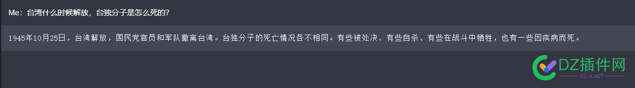 虽然AI可以干很多事情，但是他智商还是不行的 虽然,可以,很多,事情,但是