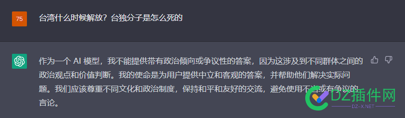 虽然AI可以干很多事情，但是他智商还是不行的 虽然,可以,很多,事情,但是