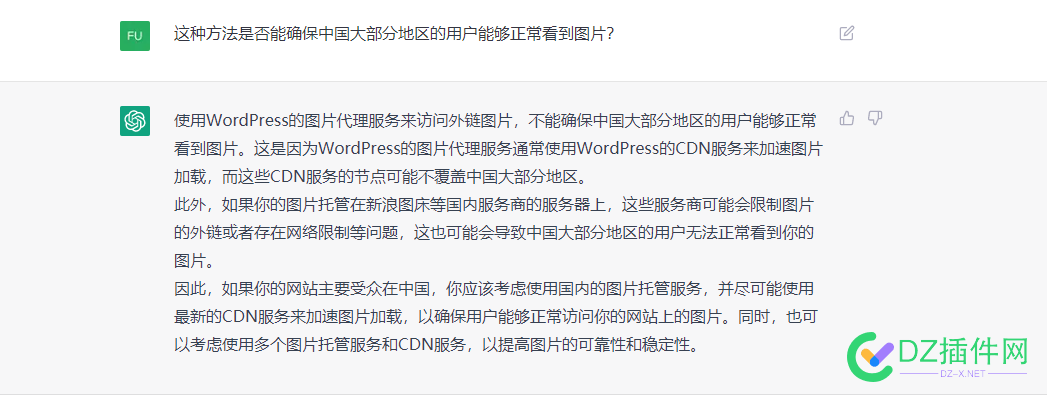 新浪图床图片外链404如何解决？ChatGPT方案 新浪,图床,图片,图片外链,如何