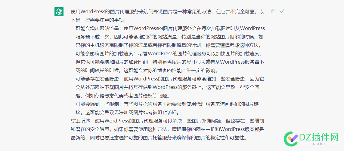 新浪图床图片外链404如何解决？ChatGPT方案 新浪,图床,图片,图片外链,如何