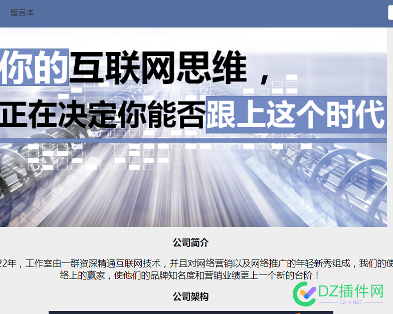 我的网站成为了审核制度下的牺牲品 我的,网站,成为,为了,审核