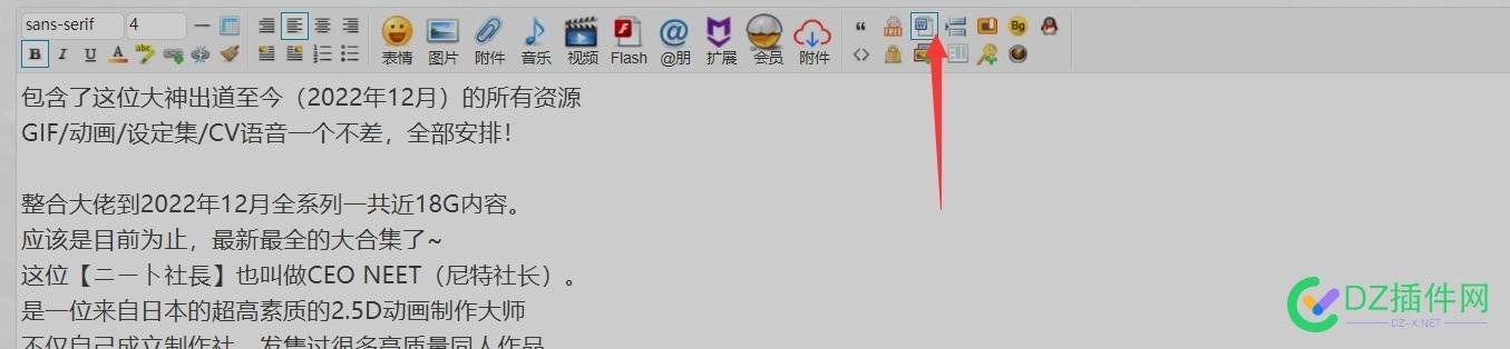 编辑器美化 1.9(tshuz_editorplus)bug反馈 编辑,编辑器,美化,bug,反馈