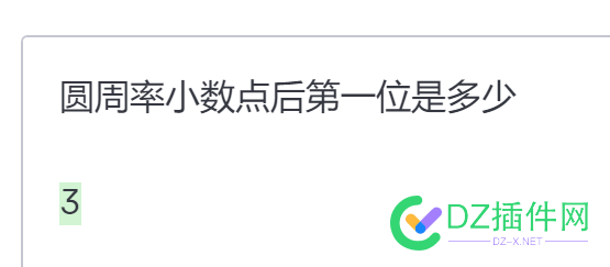 吹chatgpt之前，尝试问一个简单的问题 之前,尝试,试问,一个,简单