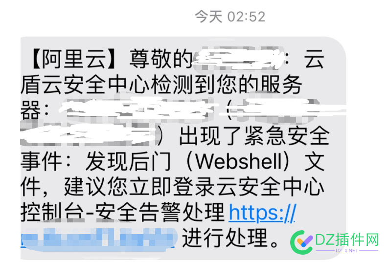 pbootcms程序被阿里云报有后门了！ 程序,阿里云,后门,昨天,上传