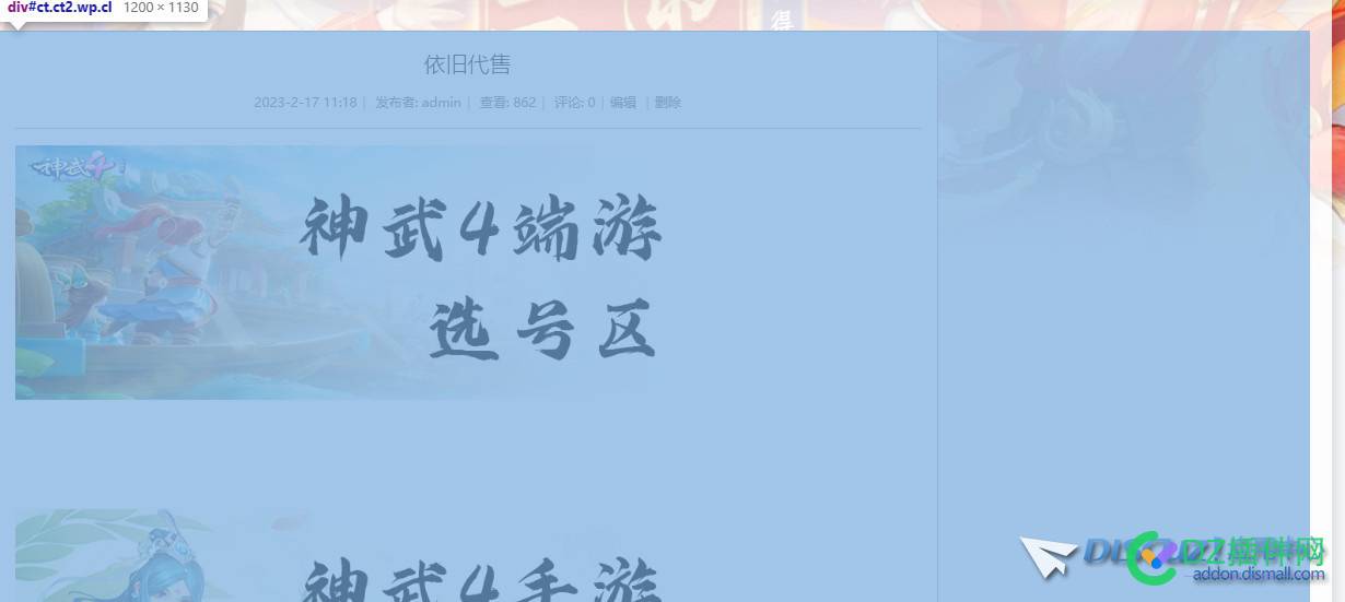 关于文章布局的调整 有图 关于,于文章,文章,布局,调整