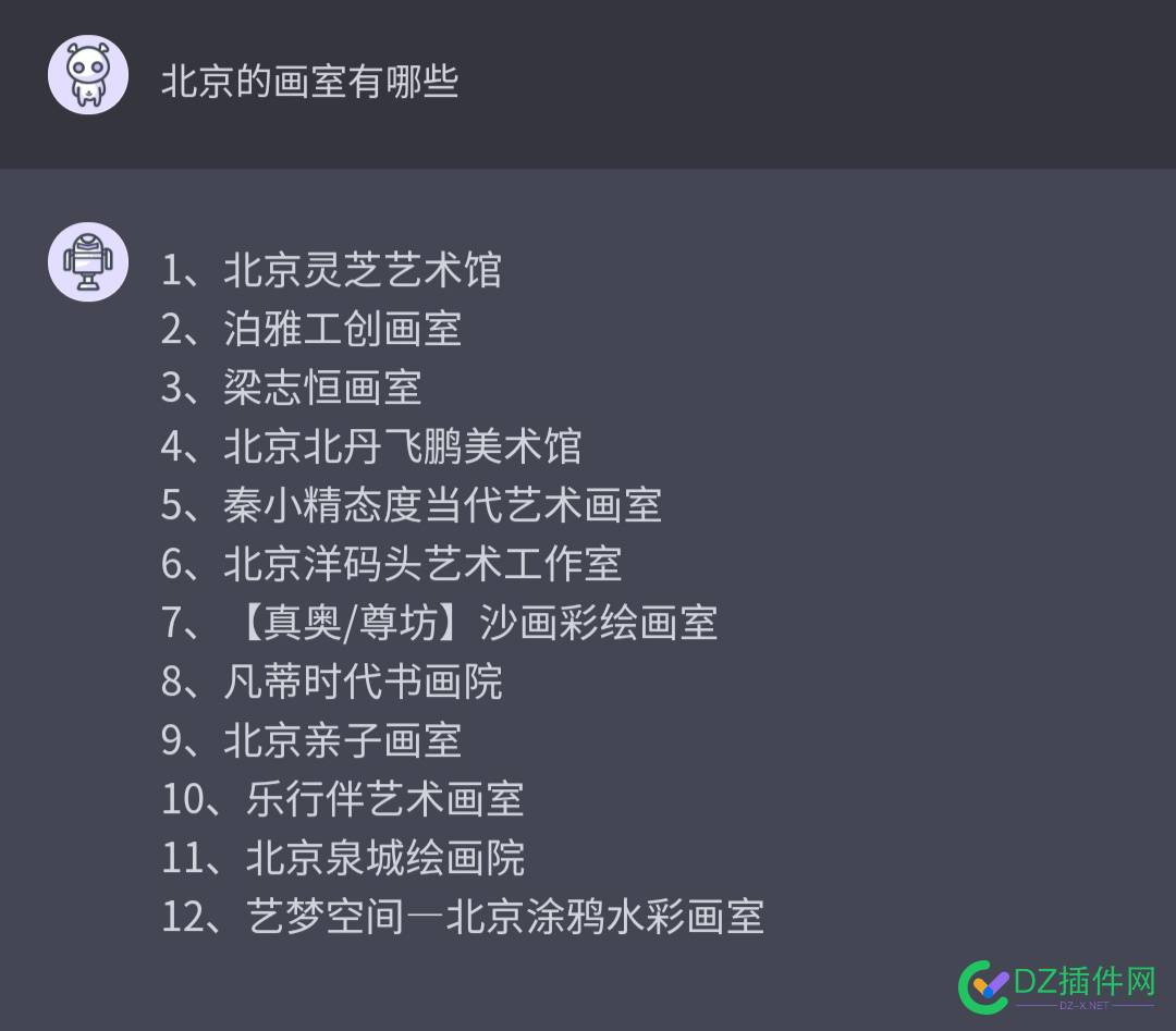 谁有chatGPT 能帮忙试个关键词吗 